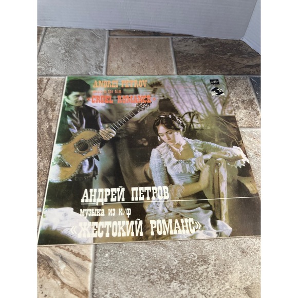 Melodiya Other - Andrei Petrov Music from Cruel Romance Soundtrack Vinyl Record Melodiya‎ USSR